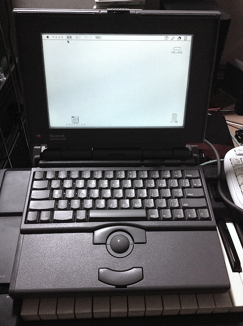 PowerBook 145B_e0255489_2218623.jpg