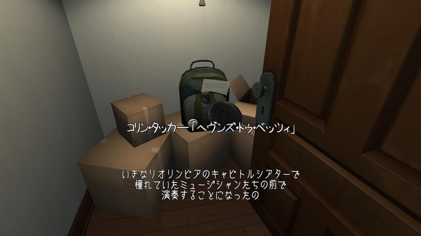 コメンタリーモードについて Gone Home 日本語版のページ コメンタリーモードについて Gone Home 日本語版のページ