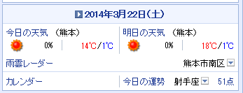 f0087800_543959.png