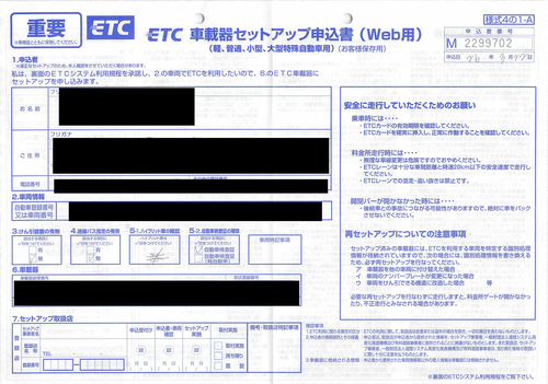 3月22日!山本が送ります TOMMYの1日☆★ランクル アルファード ハマー_b0127002_1814340.png