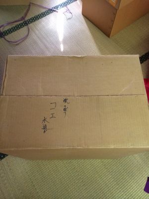 書き間違え?_b0152504_844862.jpg