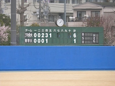 JR東日本東北対青学大　３月２１日　オープン戦　前半_b0166128_18134663.jpg