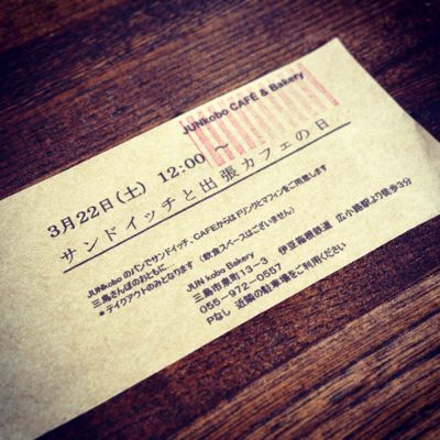 お散歩日和_a0246432_8264378.jpg