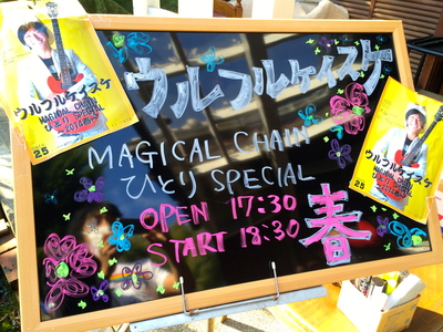 兵庫たつの市Cafeにゃーご_c0227168_9111476.jpg