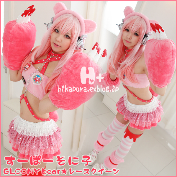 すーぱーそに子x gloomy bear★GRGレースクイーン コスプレ衣装_d0160668_23235544.jpg