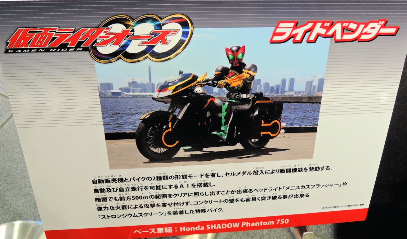 仮面ライダー 地上の飛行機 縦置きv 仮面ライダー 地上の飛行機 縦置きv