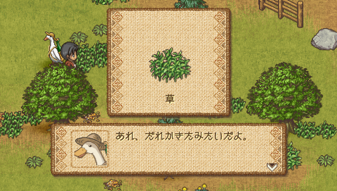 ようこそ ひつじ村 ポータブル プレイ日記 ようこそ ひつじ村 ポータブル プレイ日記
