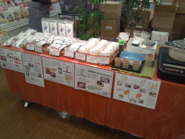 早稲田自然食品センター様にて…_a0045193_16561116.jpg