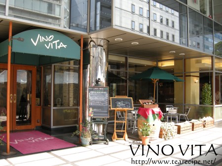 VINO VITA_d0227799_16153130.jpg