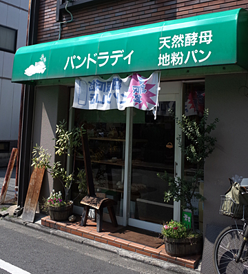 c0069903_16343889.jpg