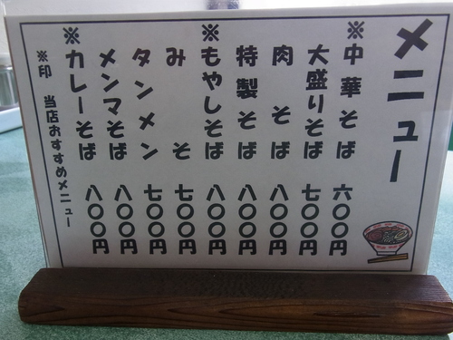 e0243008_10501094.jpg