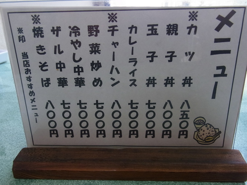e0243008_10502137.jpg