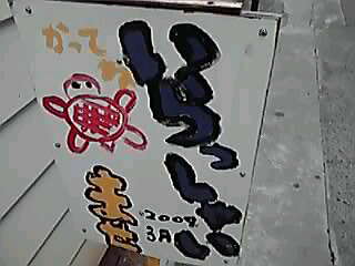 金魚ぱらだいす☆_a0078827_11485741.jpg