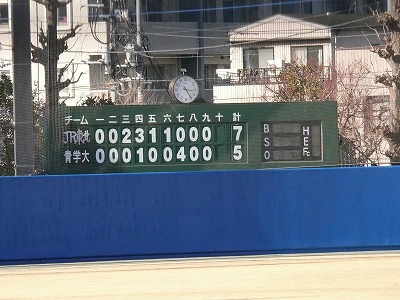 JR東日本東北対青学大　３月２１日　オープン戦　後半_b0166128_1911169.jpg