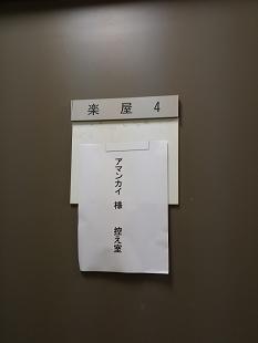 b0323340_17063390.jpg