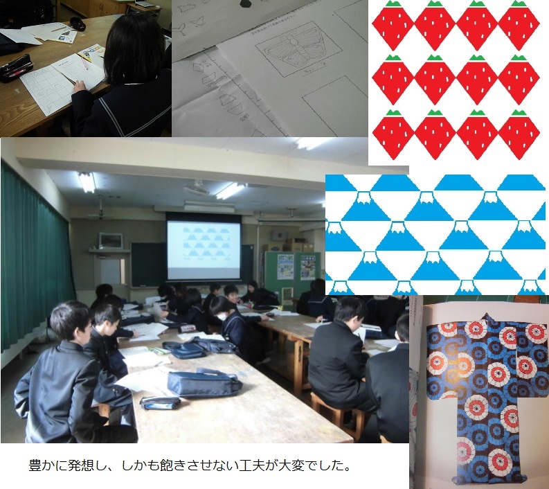 江戸の洒落やユーモアから発想 図工美術okayama
