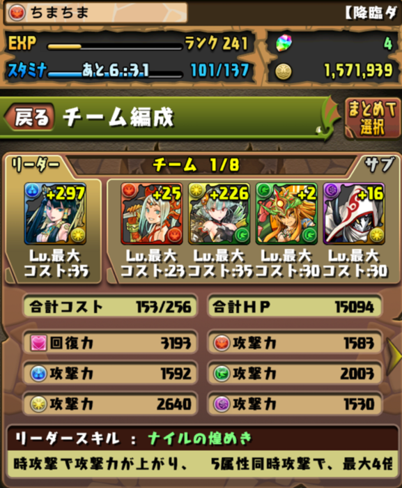 b0051472_23343926.png