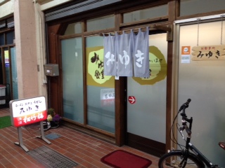 f0091282_1514826.jpg