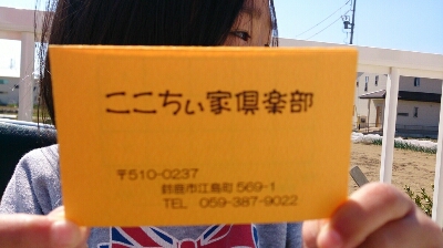 OB様へお知らせ_d0172085_11202375.jpg