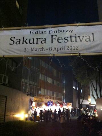インド大使館　「Sakura Festival」_f0008686_21413088.jpg