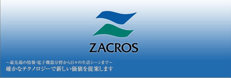 企業より学生へのメッセージ《平成24年度版》・・・B-092_c0075701_12224079.jpg