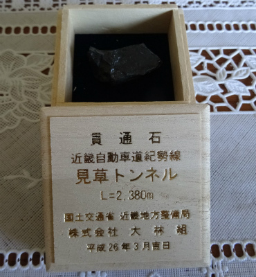 c0125501_17253346.jpg