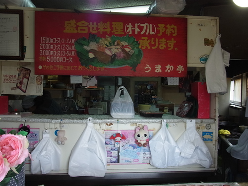 e0243008_903737.jpg