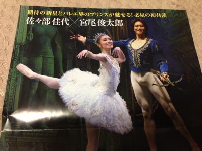 K-BALLETバヤデールとツートンビール♡_d0253012_10144538.jpg