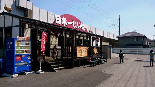 トヨタ博物館へ行ってきました♪_c0213517_15513138.jpg