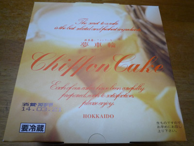 c0227720_23541323.jpg
