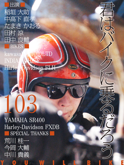 更新後記 VOL.103_f0203027_10392443.jpg