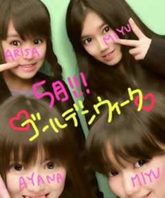 久々投稿♪(河原美結)_b0314139_0301039.jpg