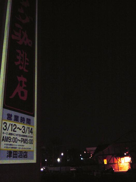 c0022340_23243885.jpg
