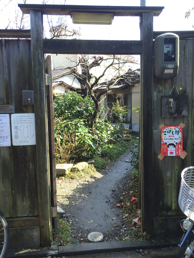 3月23日 京都コトコトこけし博・遠隔レポートその3_e0318040_15131739.jpg