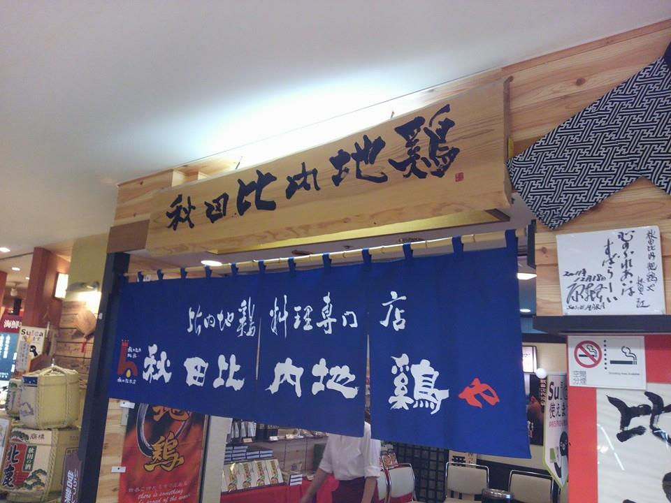c0017046_728166.jpg
