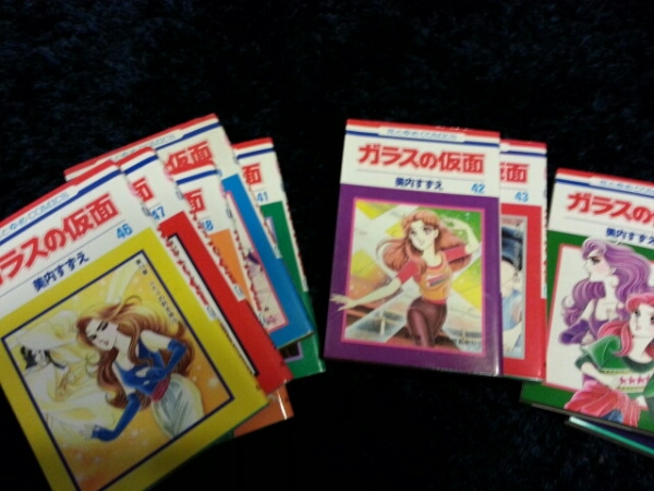 マヤ おそろしい子 World Shaking