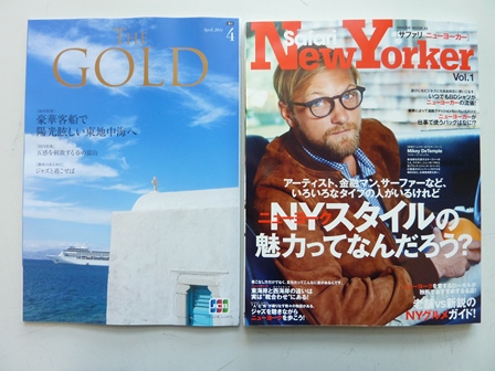 2014-03-24　『THE GOLD』と『Safari New Yorker』_e0021965_0371254.jpg