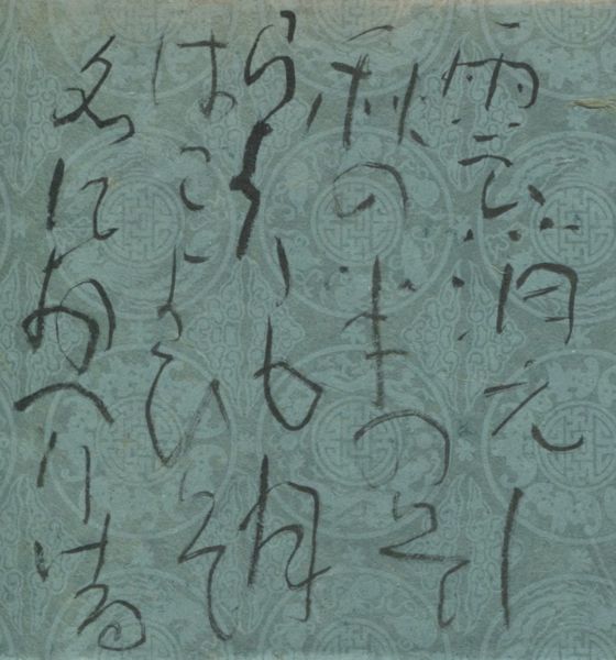 山家集385386387_c0169176_07425562.jpg