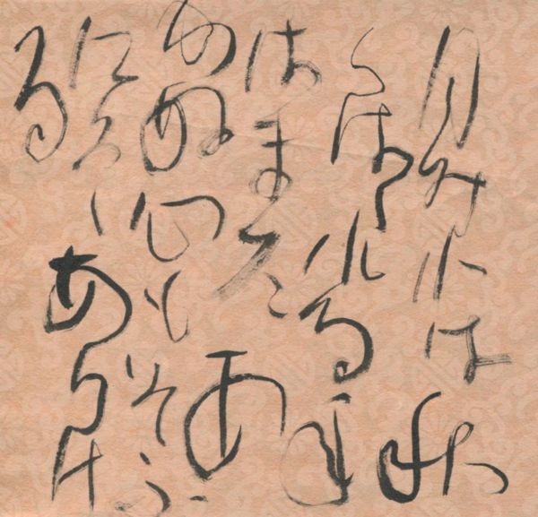 山家集385386387_c0169176_07430281.jpg