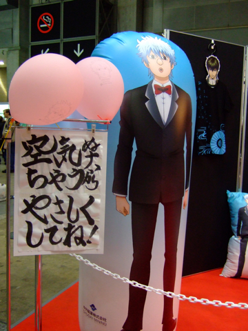 アニメジャパン2014_a0105480_10405122.jpg