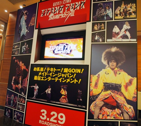 三浦春馬【The Game】パンフレットセット 三浦春馬【The Game