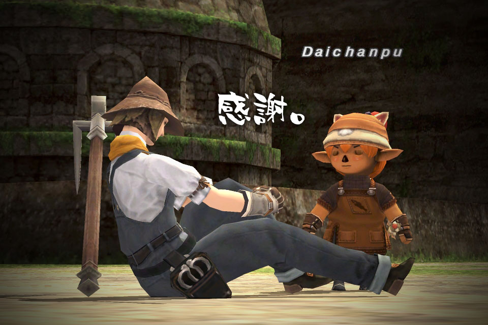 釣り課金 Daichanpu Blog
