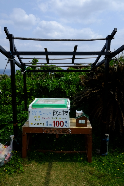 OKINAWAの旅 宮古島編２_b0151286_958365.jpg