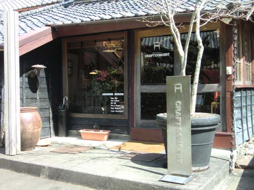静岡の北欧家具のお店・クラフトコンサート_c0293787_16422039.jpg
