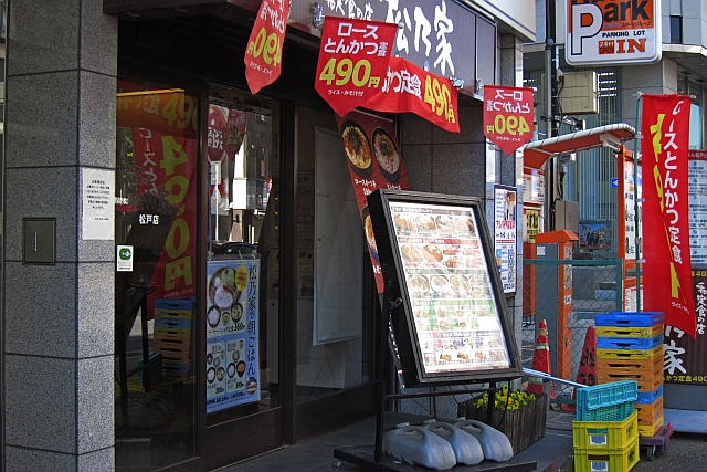 カツ丼_d0288789_440895.jpg