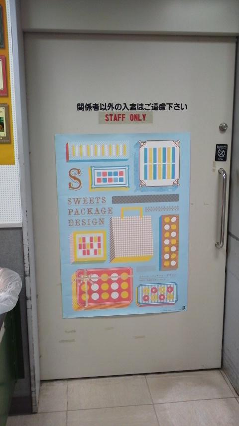 c0313793_20300112.jpg