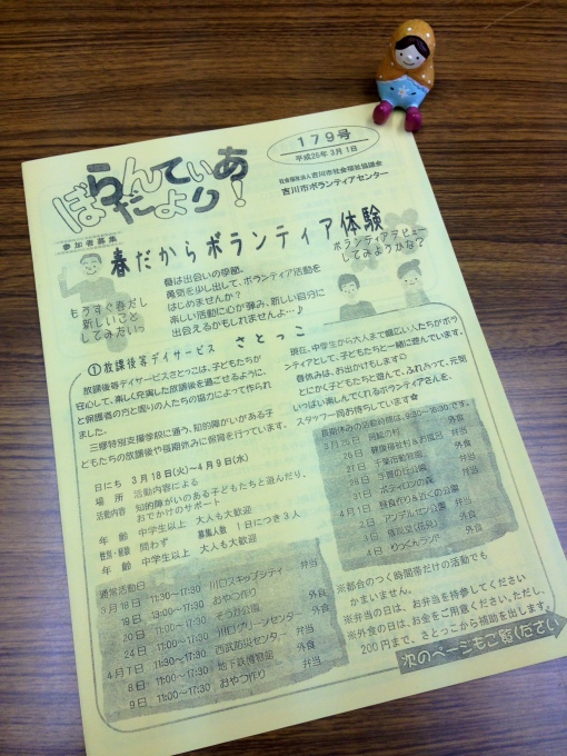 ♪もう春ですねぇ~_c0153906_12082211.jpg