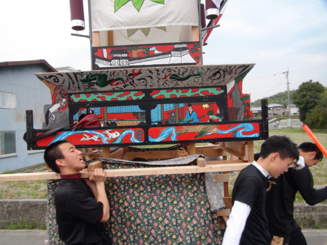 西条だんじりミニチュア - www.estheticareclinic.com.pk