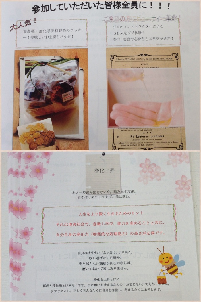 火曜日と浄化上昇!_b0176010_19183934.jpg