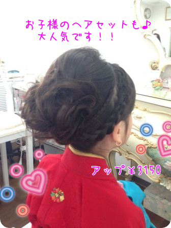 f0248512_1221325.png